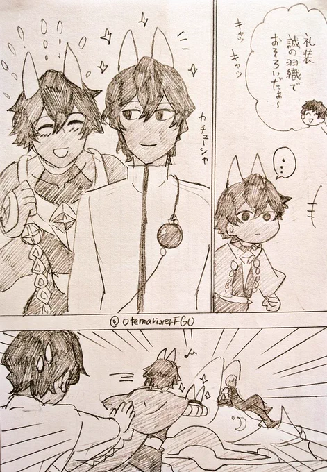 じゅなおのおそろいブーム 
