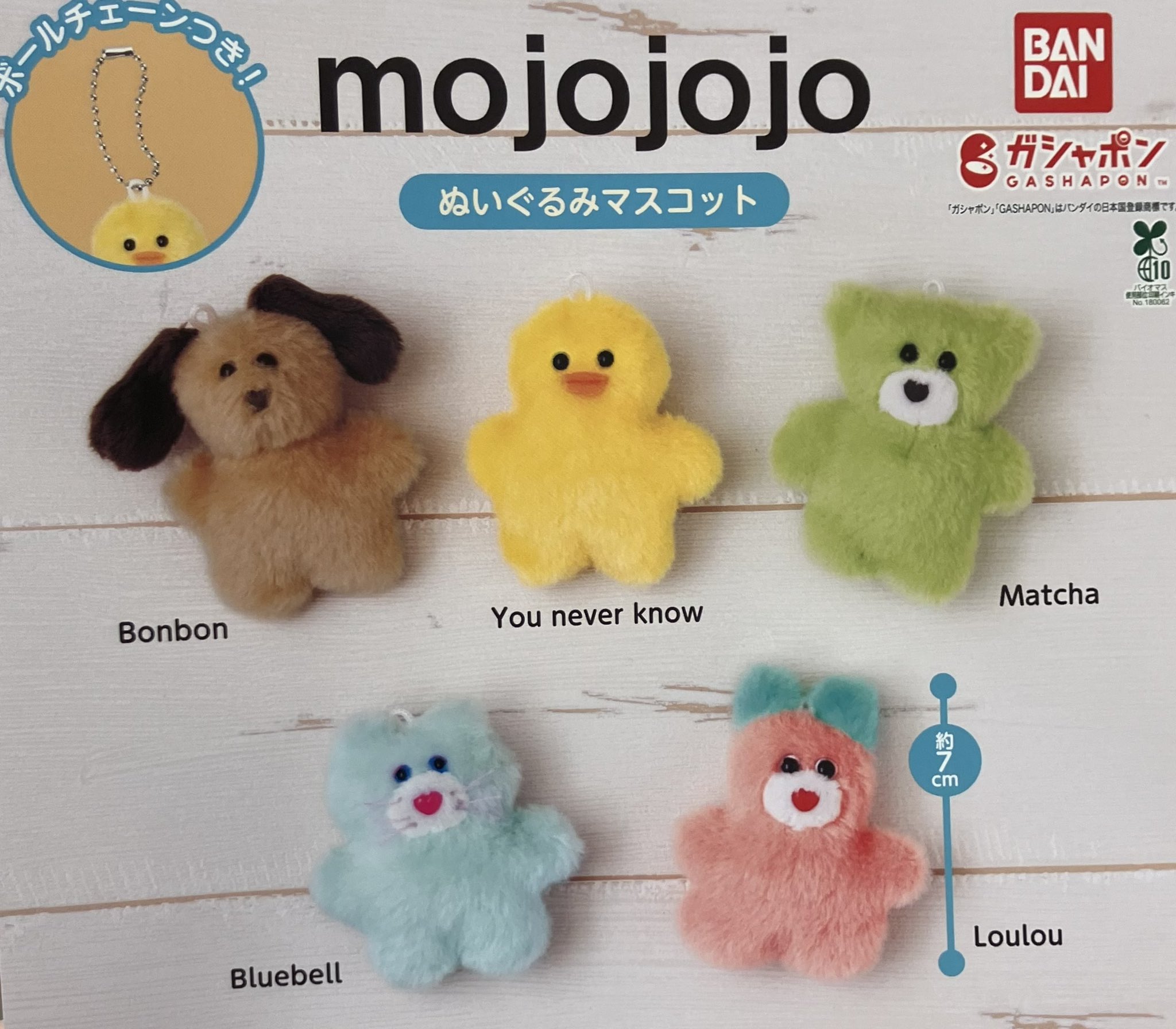 キャラクターマスコット 10体セット Amazon | 【公式ライセンス商品】Poppy Playtime ミニフィギュア