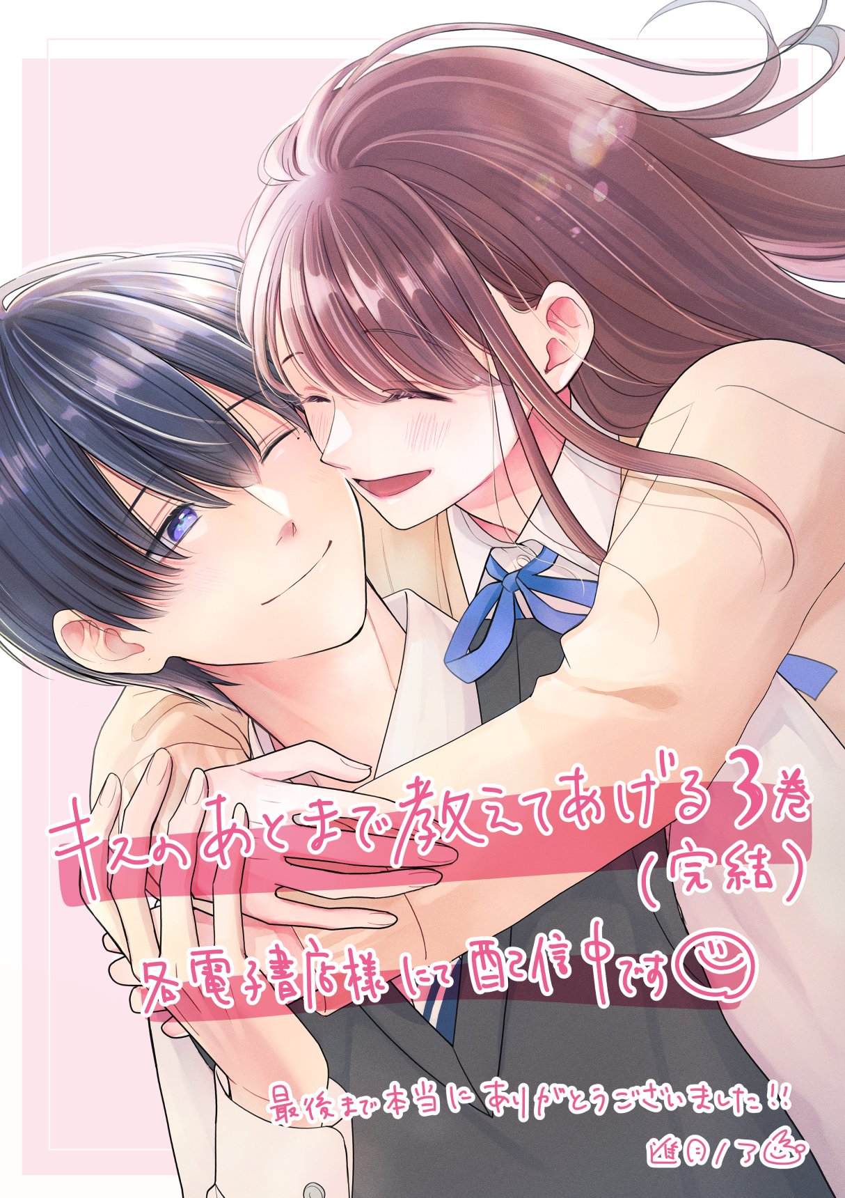 ののページになります✨️ maxresdefault.jpg?sqp=-