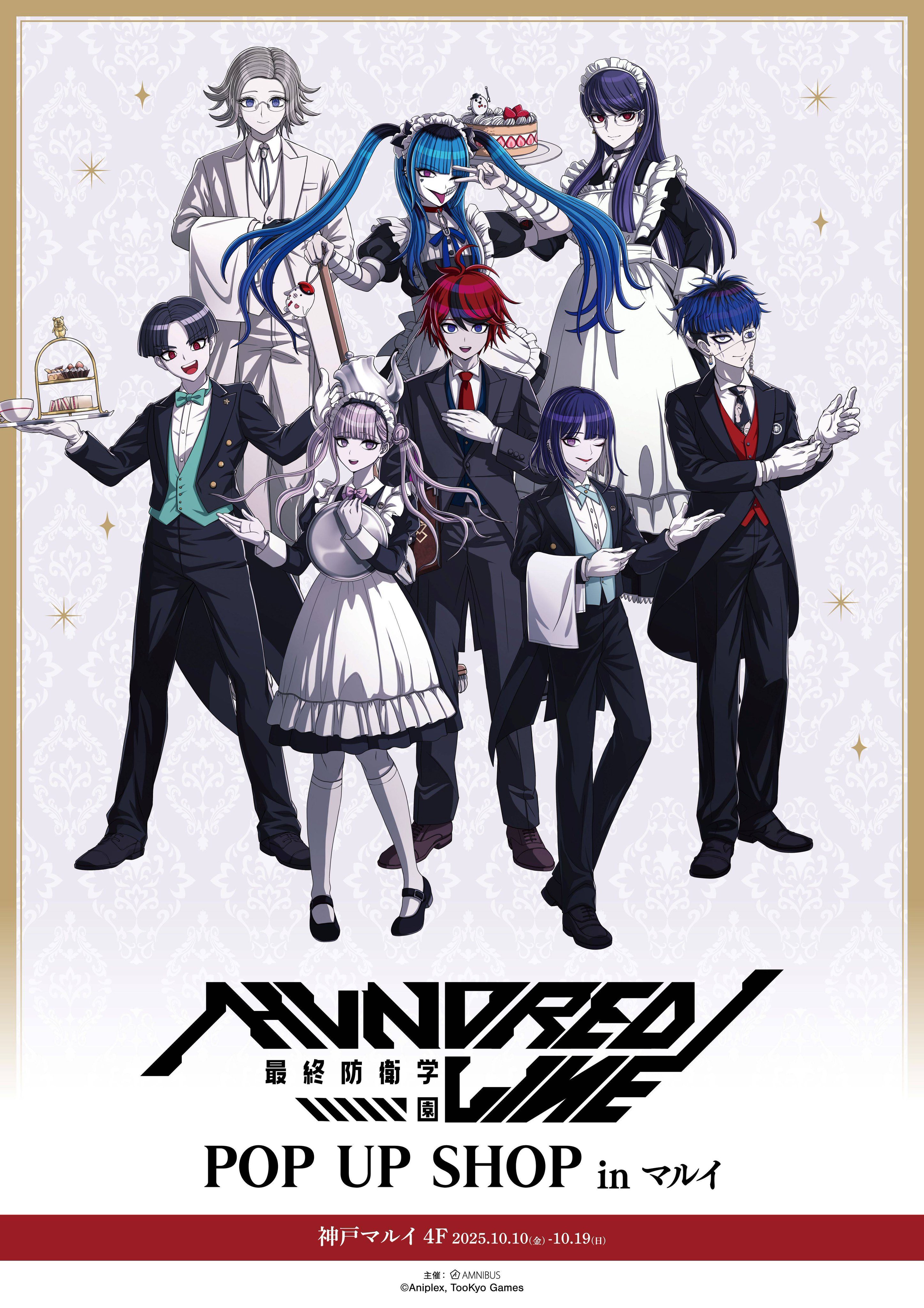 関西 マルイ アニメイベント on X: 