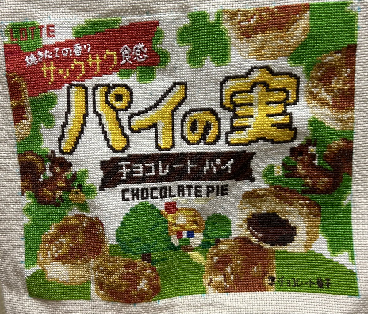 こっこページ CONVERSE ALL STAR BOARDERSTAR OX / SHINYAKOZUKA｜BILLY'S ENT 公式通販