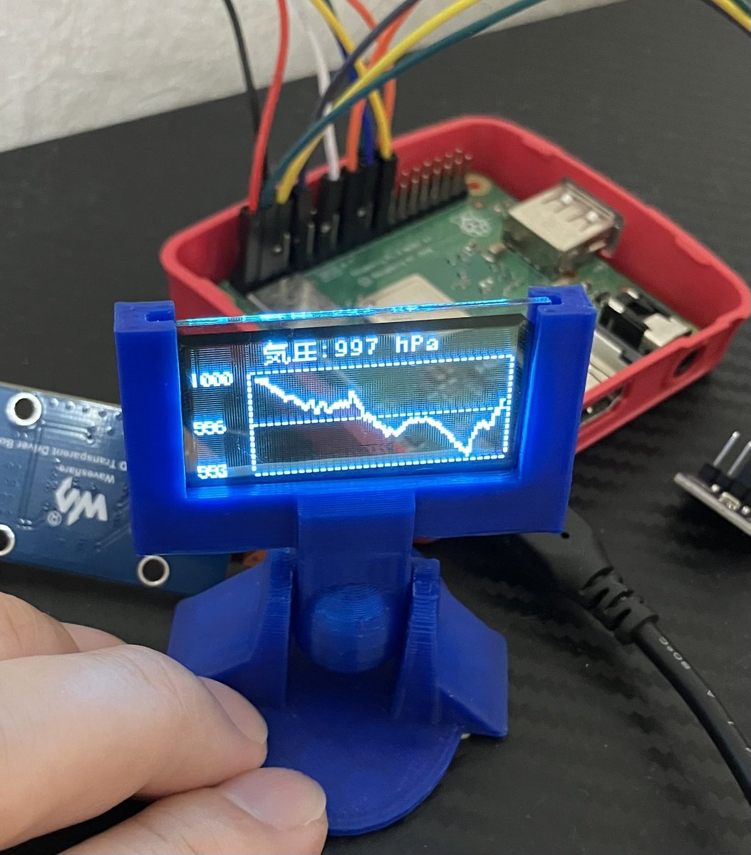 sozoraemon's tweet image. Raspberry Piを使って、気圧を測定する実験。台風シーズンにやりたくなるやつ。