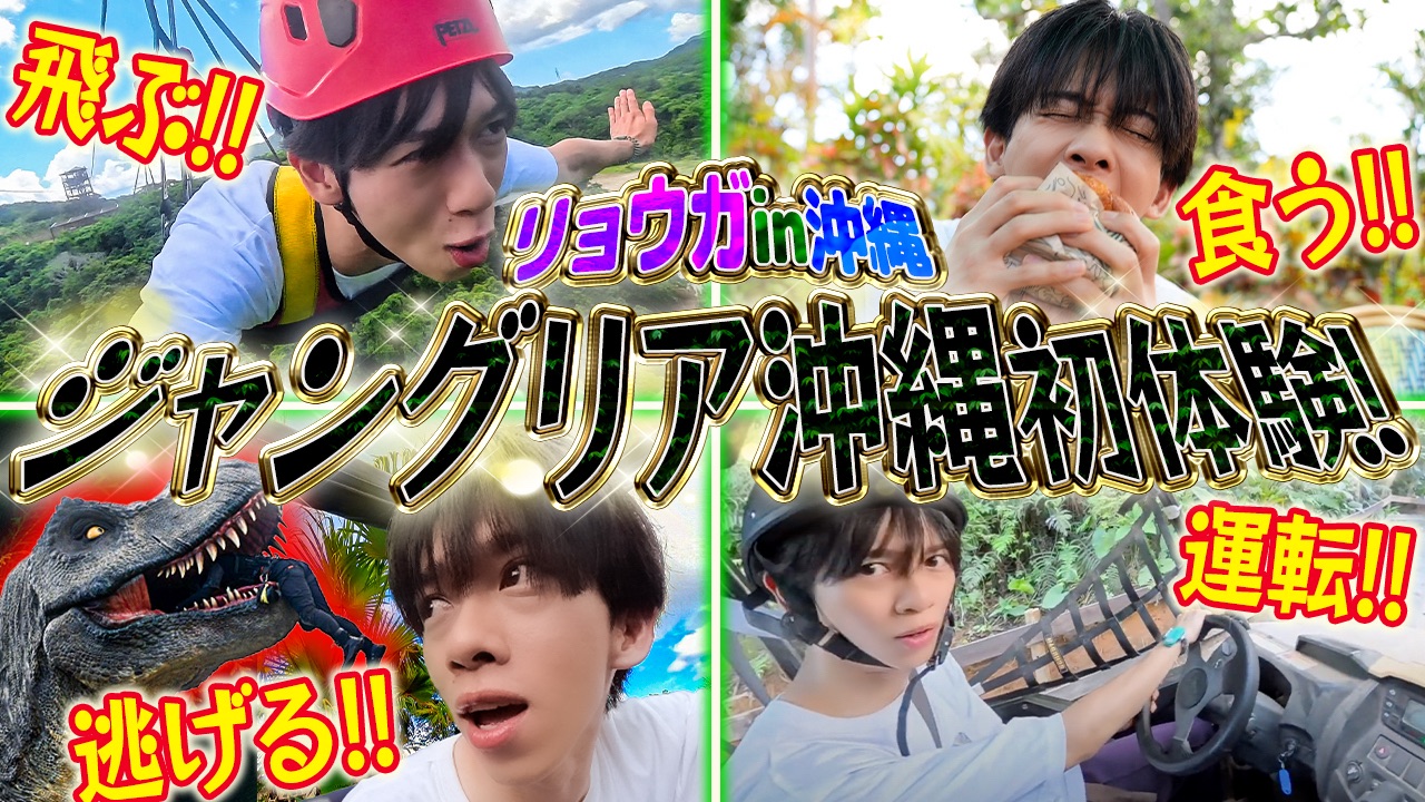 超特急 OFFICIAL (@sd_bt) / X