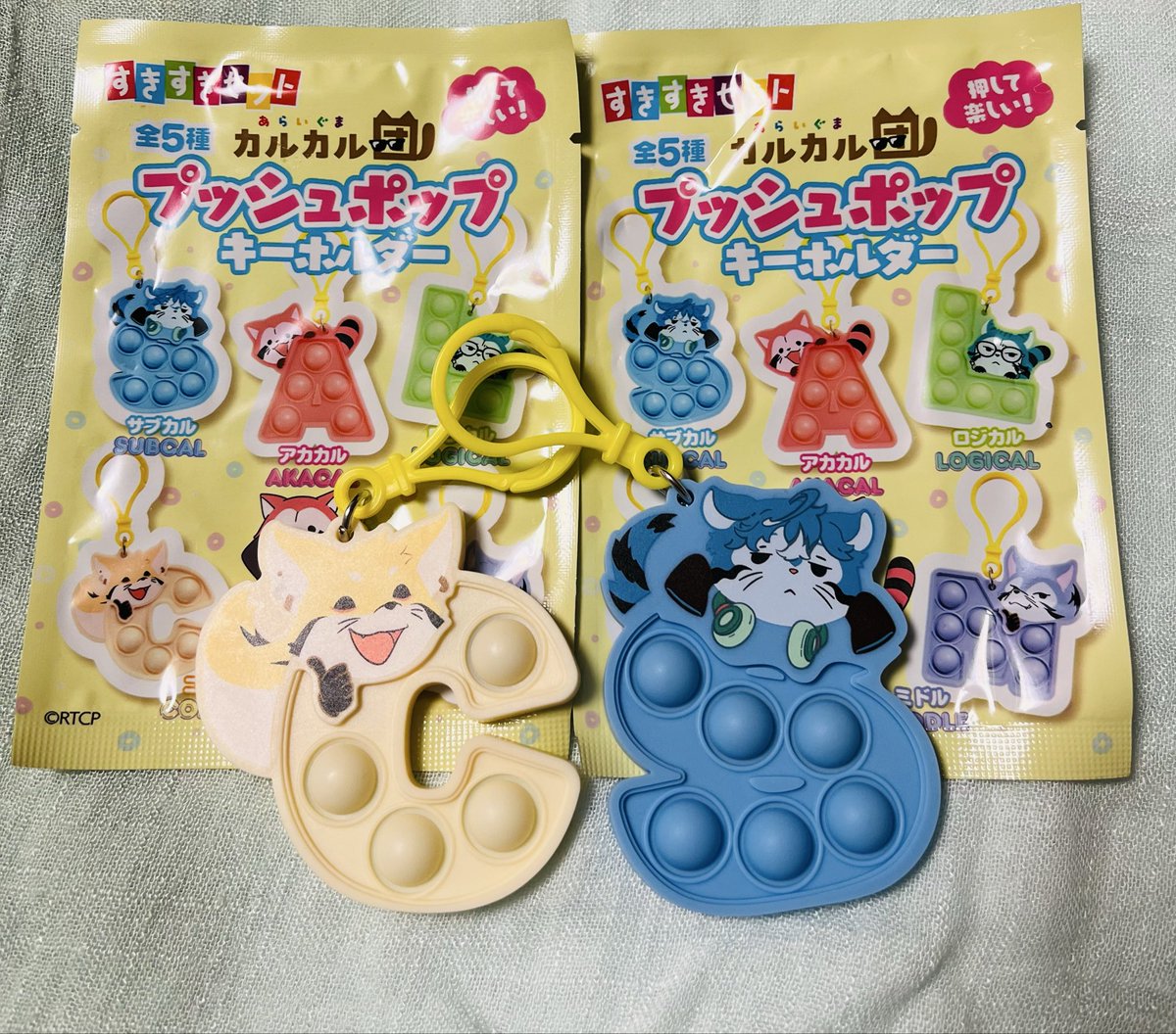 KayoHana2's tweet image. 疲れて料理する気ゼロなのですき家で例のものを🦝
お子様メニュー限定じゃないのがありがたい！
残念ながら津田さんのミドルは出なかったんですけど、ミドル少なかったりしない？フォロワーさん達も出せてなかったけど あるところにはあるんだろうか？🥛
#カルカル団
