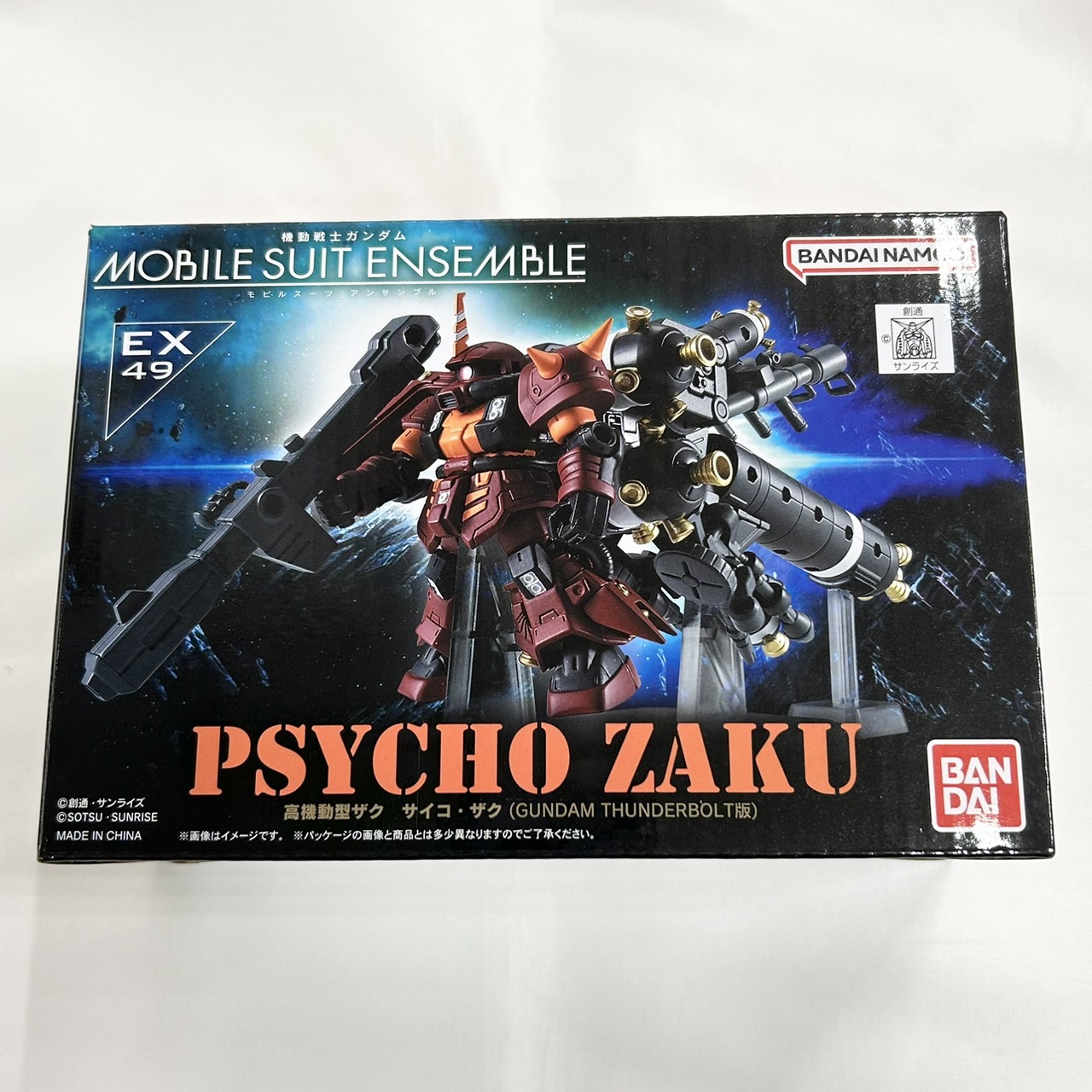 ジャングル 空想的機械館-メカストア- 大阪 on X: 