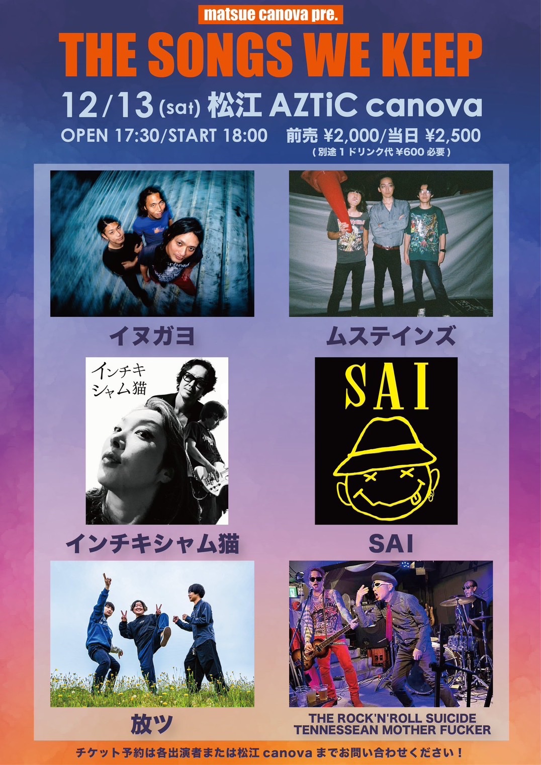 杉本 (@sugi3x3x3) / X