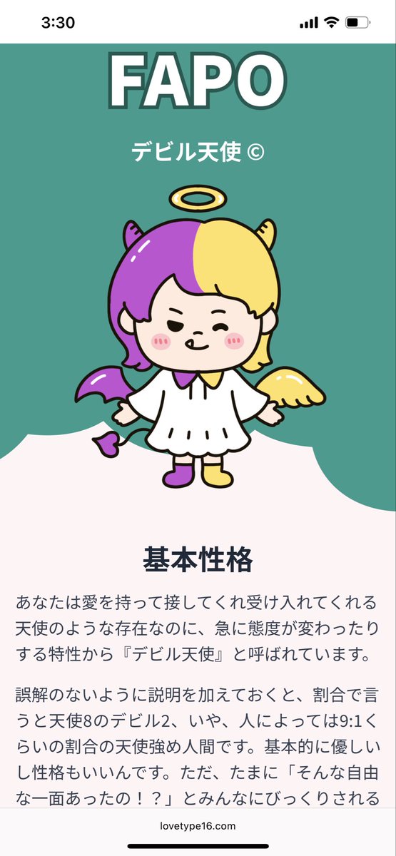 みざり (@miza_824) / Posts / X