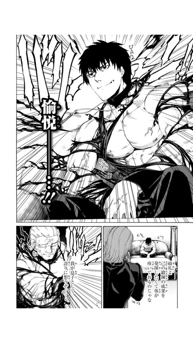 へべれけバニーガーデン 