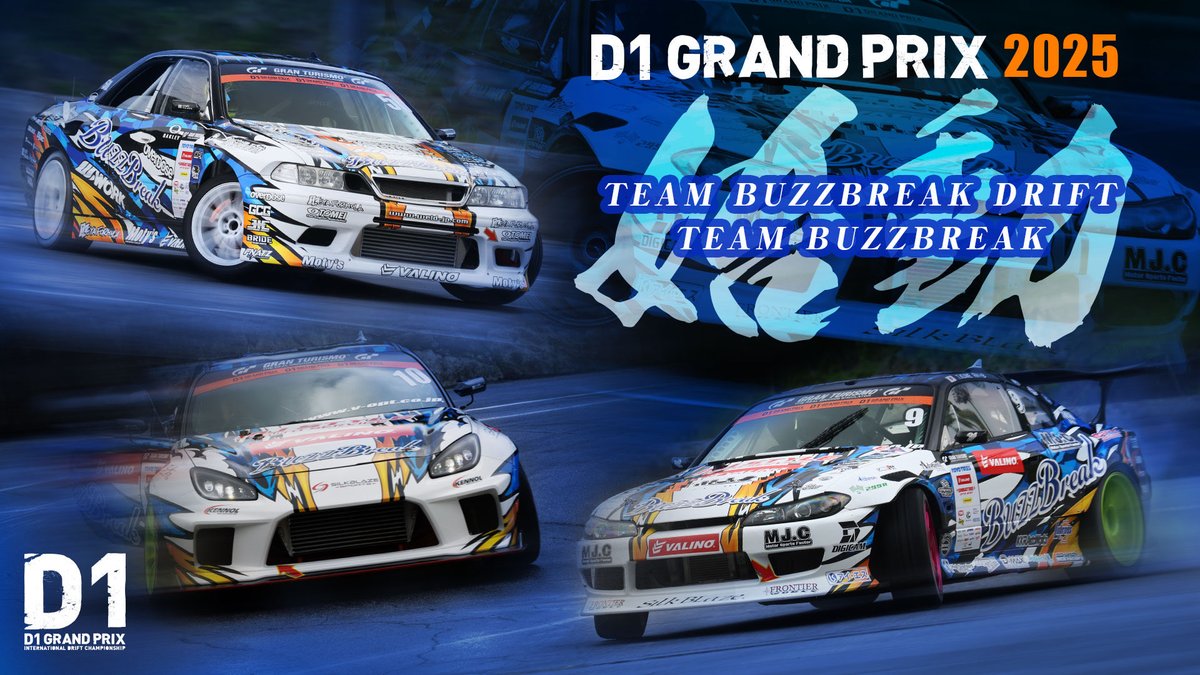 BUZZBREAKのD1参戦ホームページ

エビスラウンドの結果報告。
ギャラリーをアップしました。

皆様是非ご覧ください！

本気でD1GPに挑む
TEAM BUZZBREAK

buzzbreak.jp/d1_2025/

<a href="/MJhayatomiyoshi/">三好 隼人</a> 
<a href="/s14tetsuya/">粂哲也</a> 
<a href="/RyoWeld/">石井 亮🇯🇵RYO ISHII</a> 

#Buzzbreak 
#d1gp 
#ドリフト 
#エビスレポート