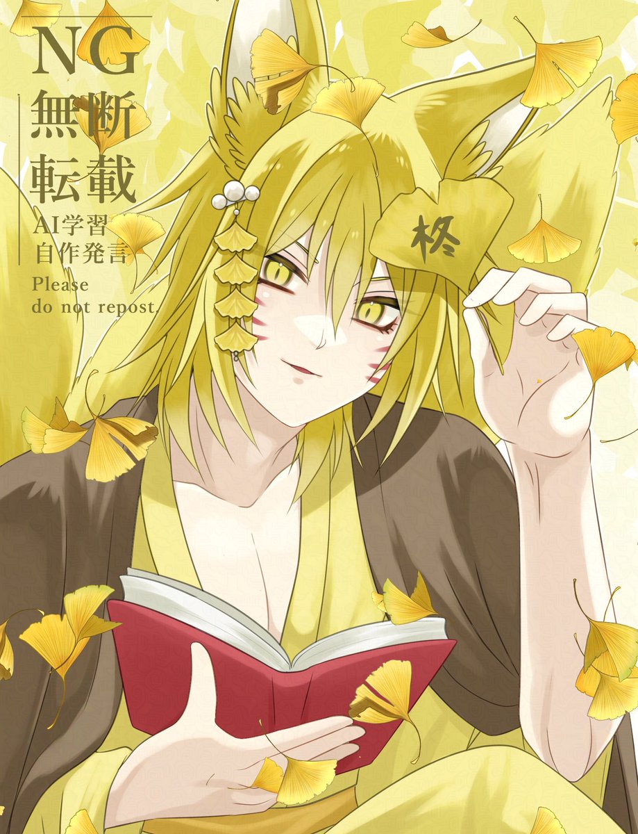 #イラスト #oc 

読書の秋