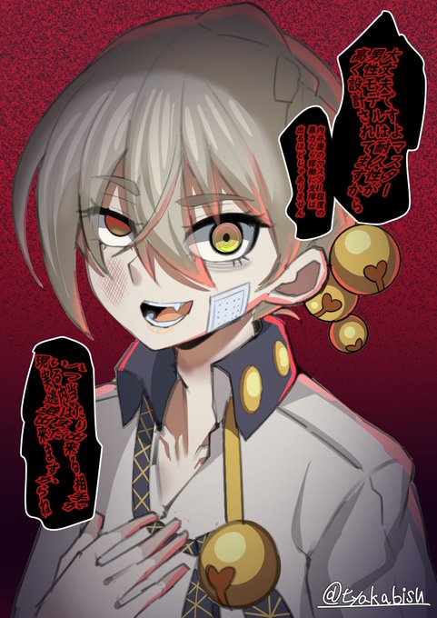 ゆがんでるゆづるくんrkgk⋯⋯ 