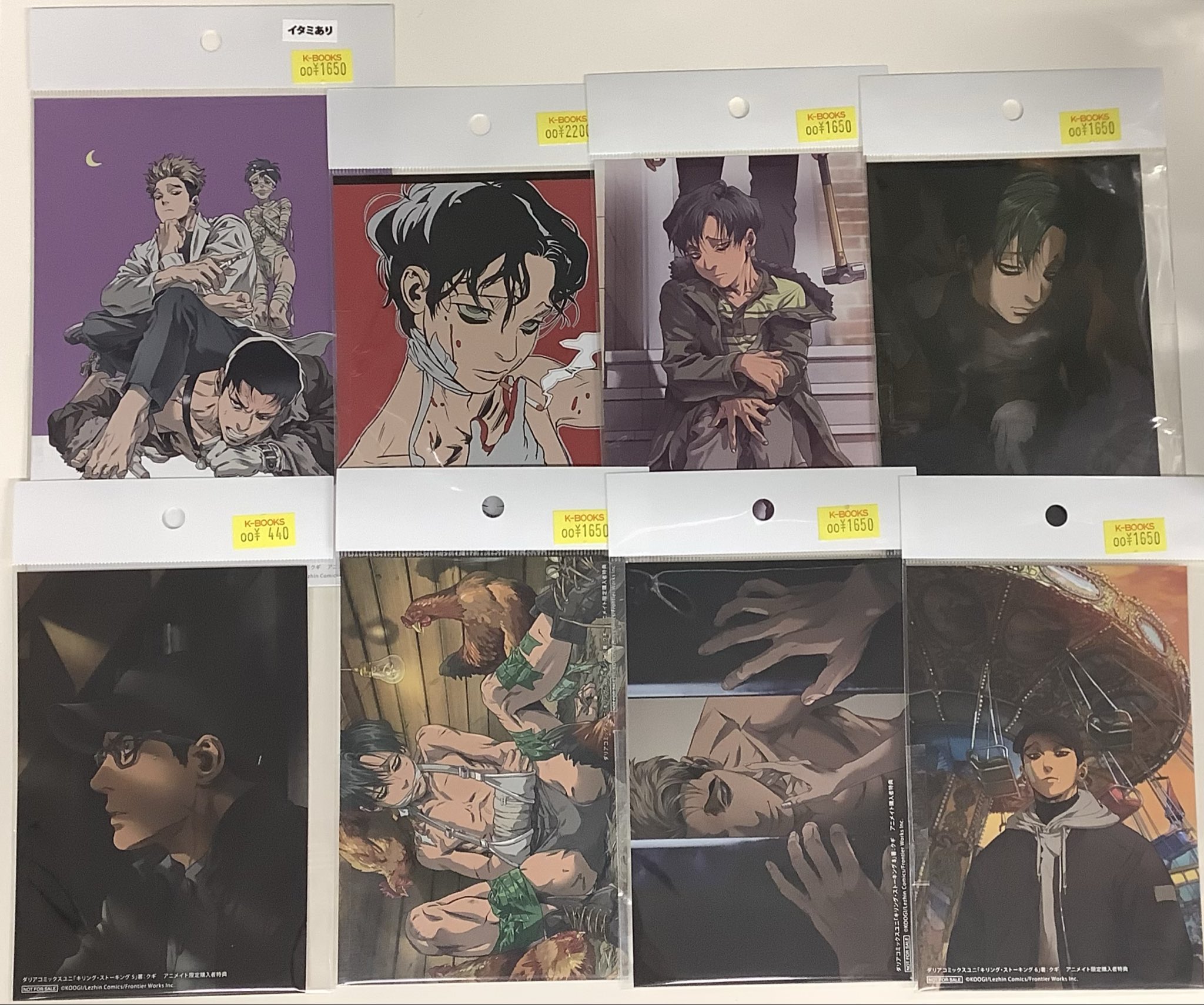 キリングストーキング 全巻セット クギ ポストカード クギ キリング