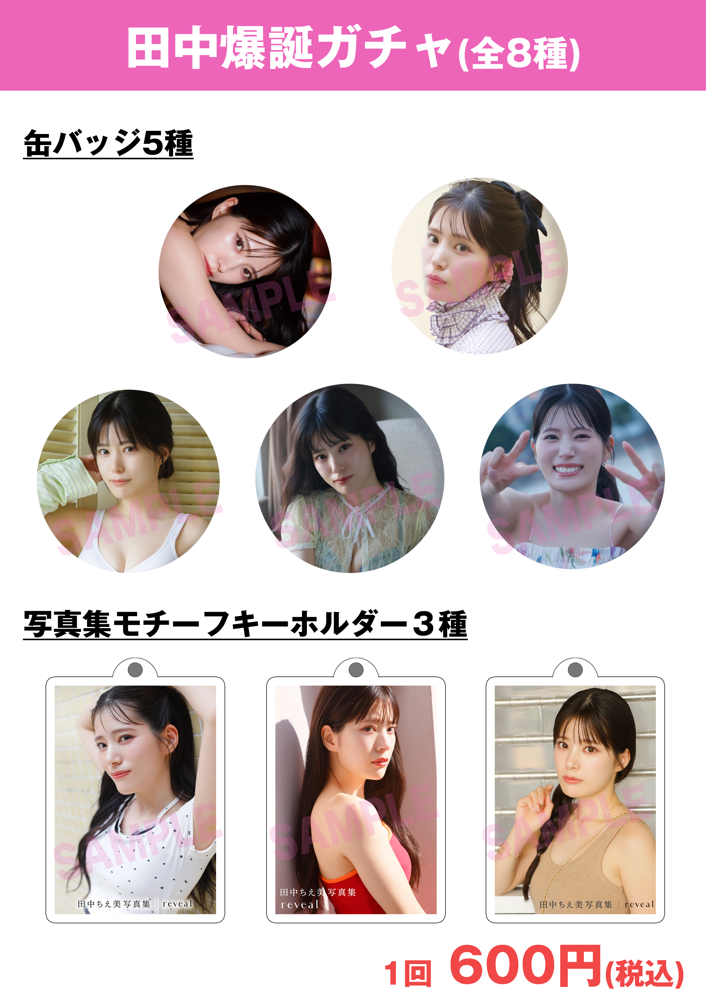 ちぇみーさま 田中ちえ美 on X: 