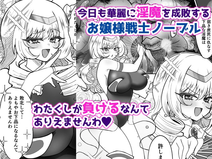 発売日のお知らせとサンプル画像の先行公開(全7枚)です!!
https://t.co/4sZDHmRwps 