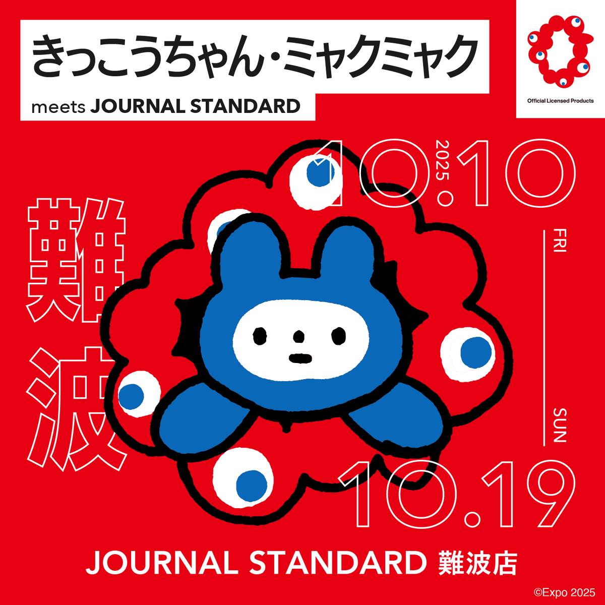 バチコ(きっこうちゃん作者) on X