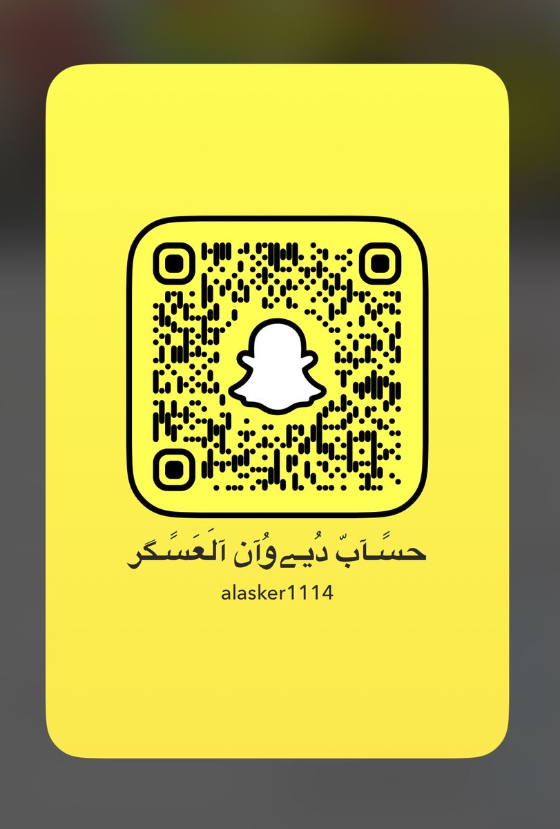 حسًـآبّ دُيـﮯوُآن آلَعَسًـگر tweet media