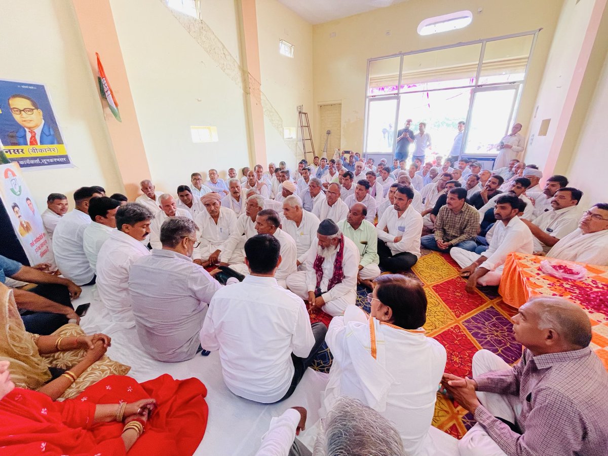 आज ब्लॉक कांग्रेस कमेटी व नगर कांग्रेस कमेटी लूणकरणसर व नापासर द्वारा ब्लॉक कांग्रेस कार्यालय ,लूणकरनसर में संगठन सृजन अभियान के तहत एक महत्वपूर्ण बैठक का आयोजन किया गया।बैठक की अध्यक्षता बीकानेर जिले के आब्जर्वर एवं एआईसीसी सचिव श्री राजेश लिलोटिया जी ने की।