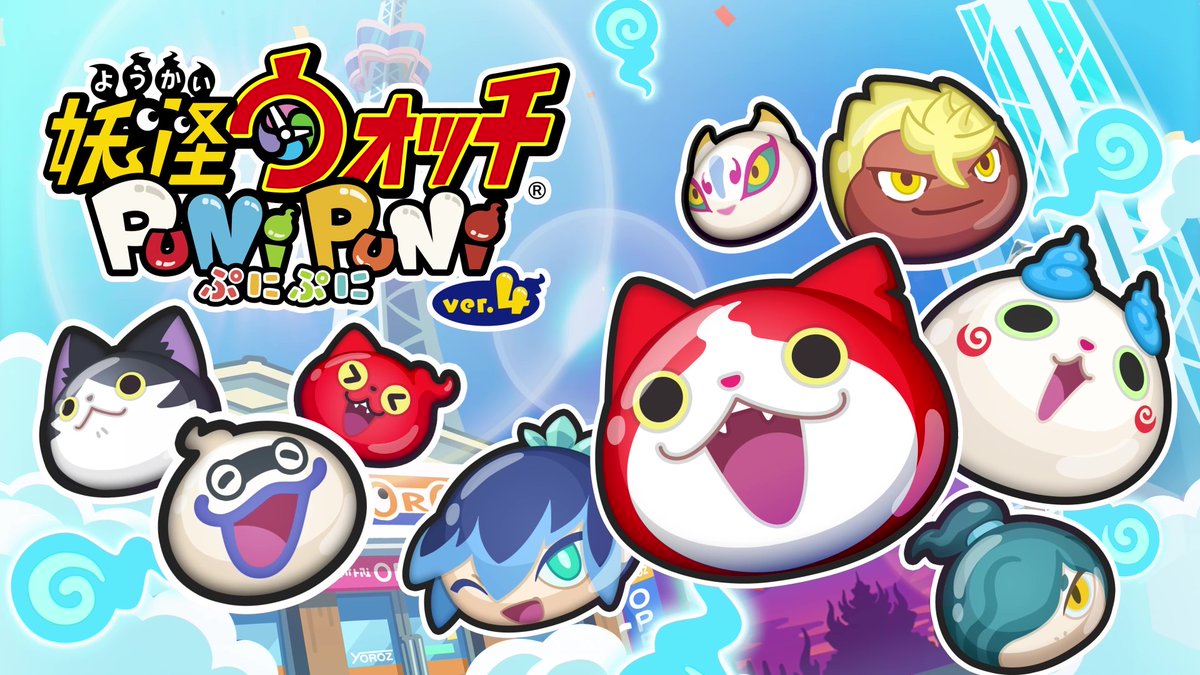 妖怪ウォッチ ぷにぷに公式 (@yokai_punipuni) on X