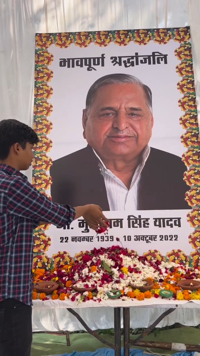 SubhashDinau's tweet image. भारतीय राजनीति के शिखर पुरुष, धरती पुत्र, पूर्व रक्षा मंत्री और हमारे प्रेरणास्रोत नेताजी श्री मुलायम सिंह यादव जी को उनकी पुण्यतिथि पर कोटि-कोटि नमन। आपका संघर्ष और विचार हमेशा हमारा मार्गदर्शन करते रहेंगे। 
#मुलायम_सिंह_यादव 
#nsui #subhashyadav #subhashyadavdinau @AASHU_NSUI