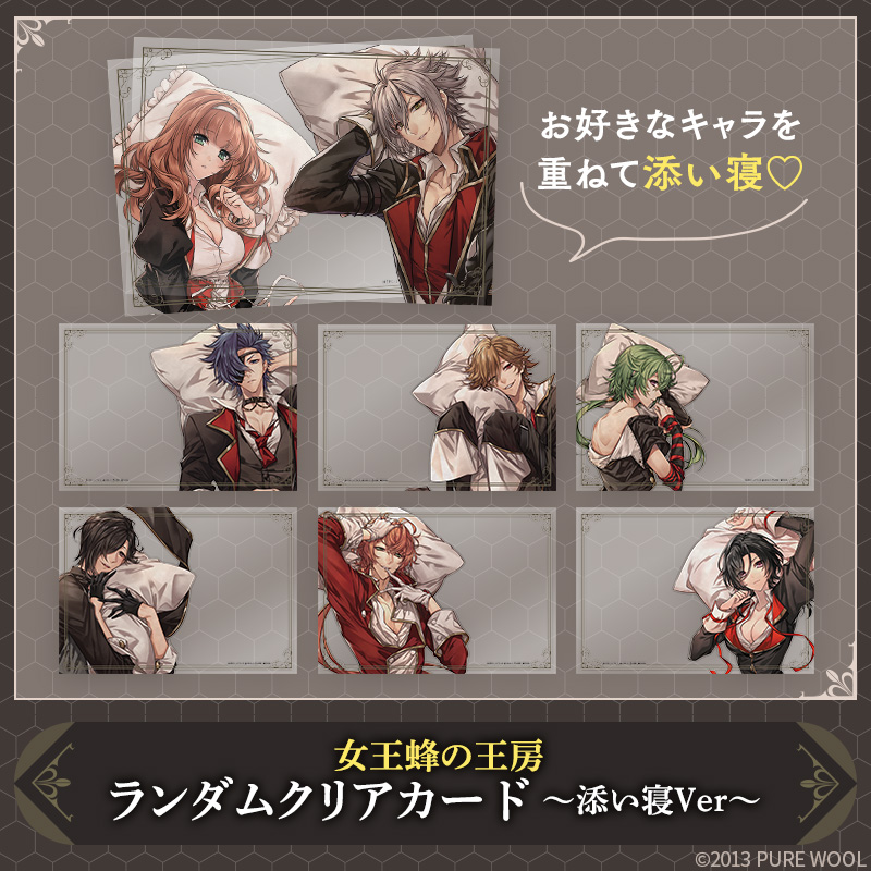 極楽街特装版特典全員セット 極楽街』スペシャルボックスセット【近すぎて