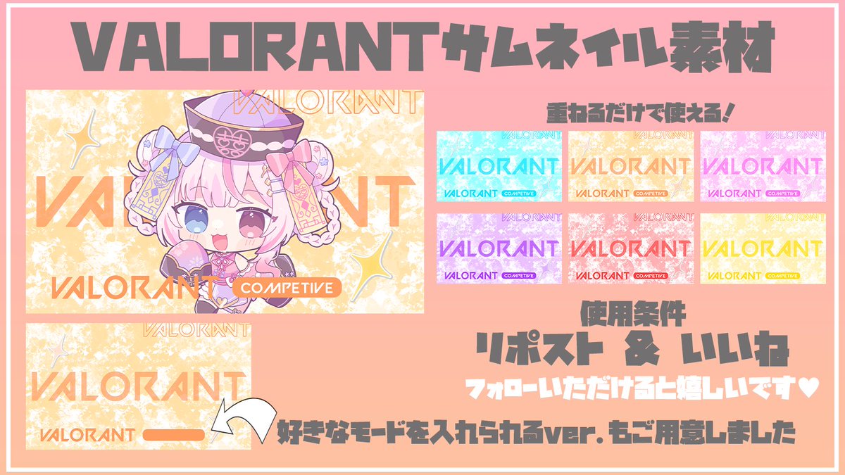 花咲すず🌸💘 𝕍𝕥𝕦𝕓𝕖𝕣準備中 tweet media