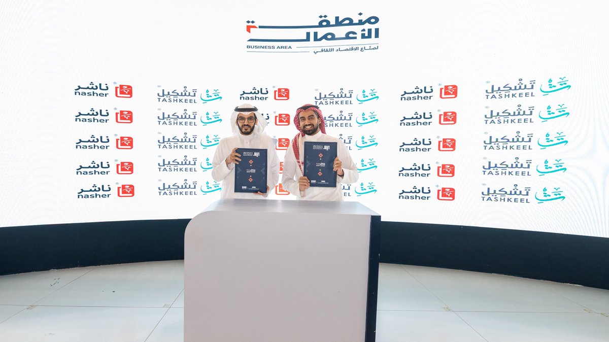 احتضنت منطقة الأعمال في #معرض_الرياض_الدولي_للكتاب_2025 توقيع اتفاقية بين دار ناشر وشركة تشكيل؛ لتكون تشكيل الموزع لإصدارات ناشر داخل المملكة ومنطقة الخليج، بما يسهم في توسيع نطاق التوزيع وانتشار الكتاب السعودي.

#الرياض_تقرأ
#هيئة_الأدب_والنشر_والترجمة