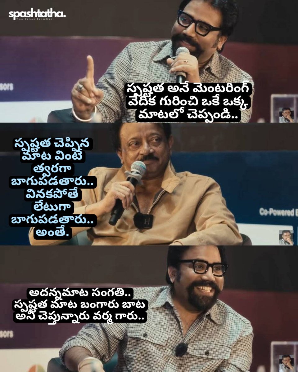 Spashtatha's tweet image. మన #స్పష్టత మాట..బంగారు బాట.
#Spashtatha
#Career #Mentoring #Program
#ITI #Diploma #Degree #Engineering
