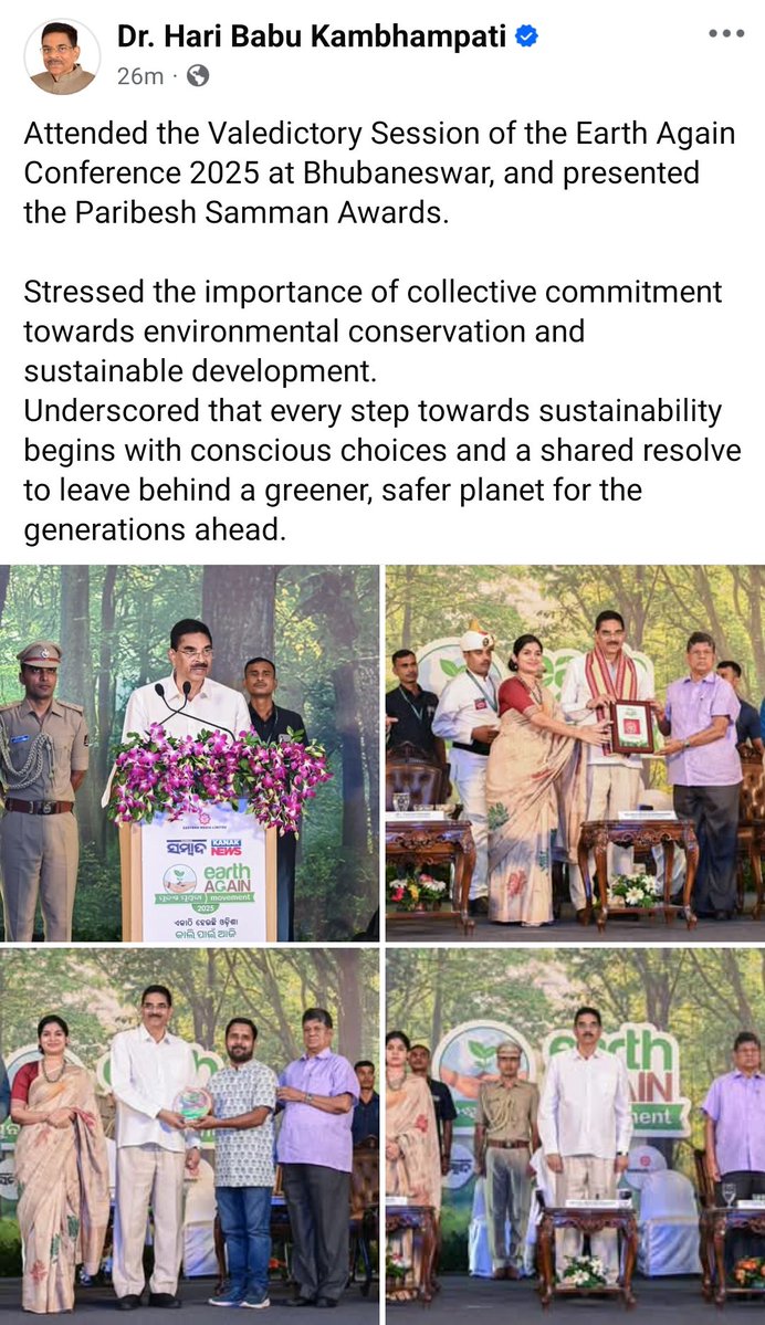 Subhransu Satpathy (@talktosubhransu) on Twitter photo Heartfelt thanks to Hon’ble Governor of Odisha, Dr. Hari Babu Kambhampati, for appreciating and encouraging my work.
#earthagain2025 #Odisha #Wildlife #ClimateAction <a href="/talktosubhransu/">Subhransu Satpathy</a> Heartfelt thanks to Hon’ble Governor of Odisha, Dr. Hari Babu Kambhampati, for appreciating and encouraging my work.
#earthagain2025 #Odisha #Wildlife #ClimateAction <a href="/talktosubhransu/">Subhransu Satpathy</a>