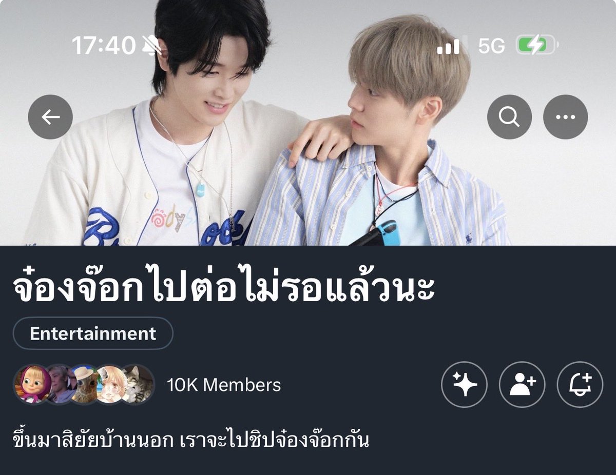 𐙚 พิมิ้งรักซองชาน *✧ ⋆。˚🐶🎀 tweet media
