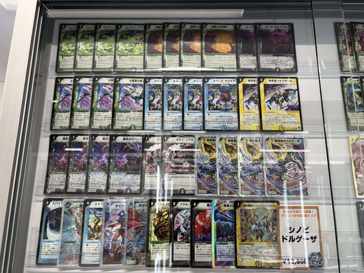 fdmstudio_blog's tweet image. さに丸(@sunnymal_info )お手製の08カード群