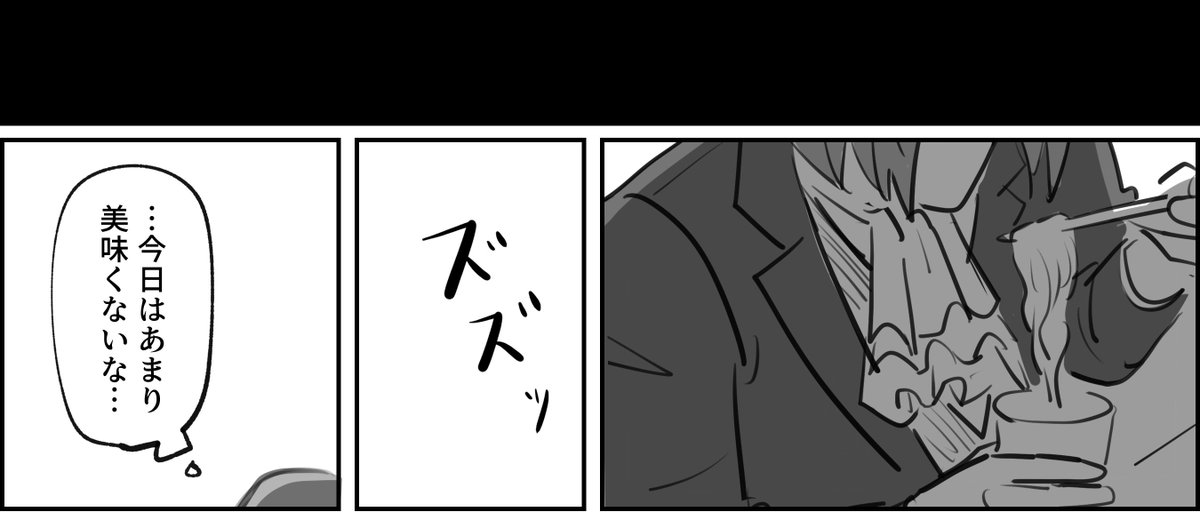 君と食べるごはん(ミツナル)