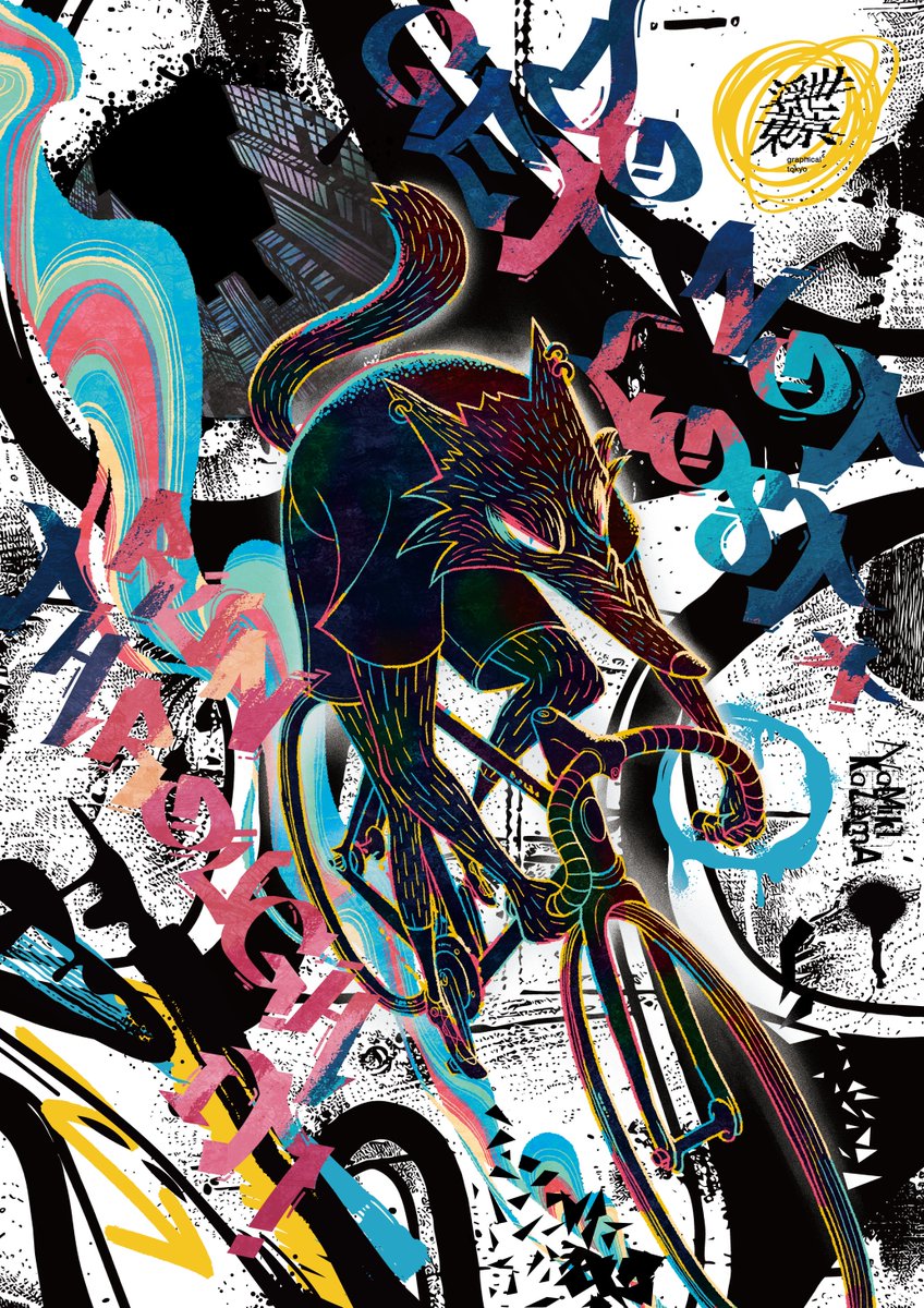 並木風磨 (@namiki_kazama) / Posts / X