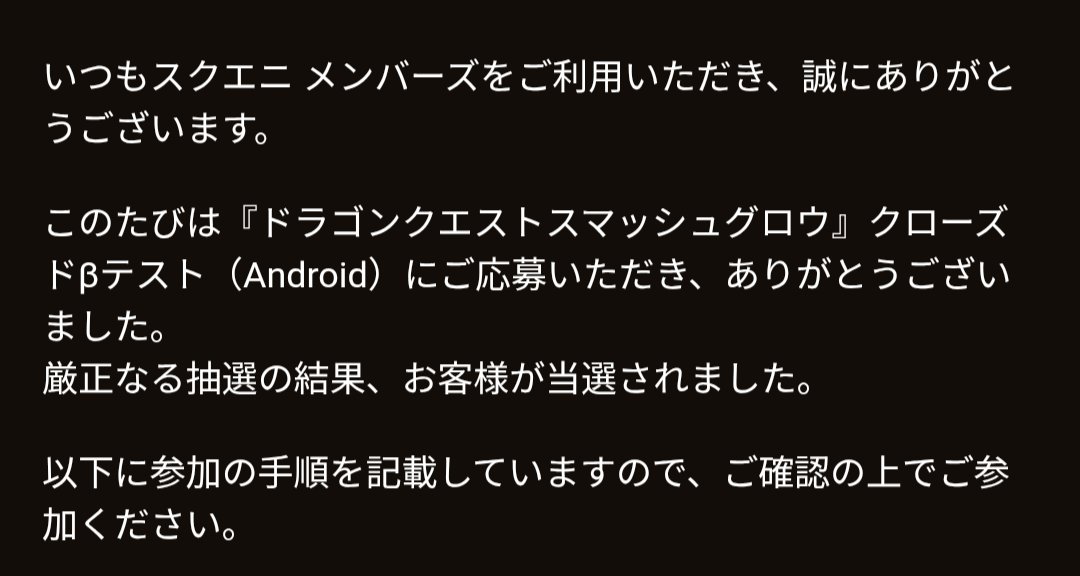 quartz_kei's tweet photo. ドラクエのスマッシュグロウ楽しみ(((o(*ﾟ▽ﾟ*)o))) https://t.co/m1cc0evogu