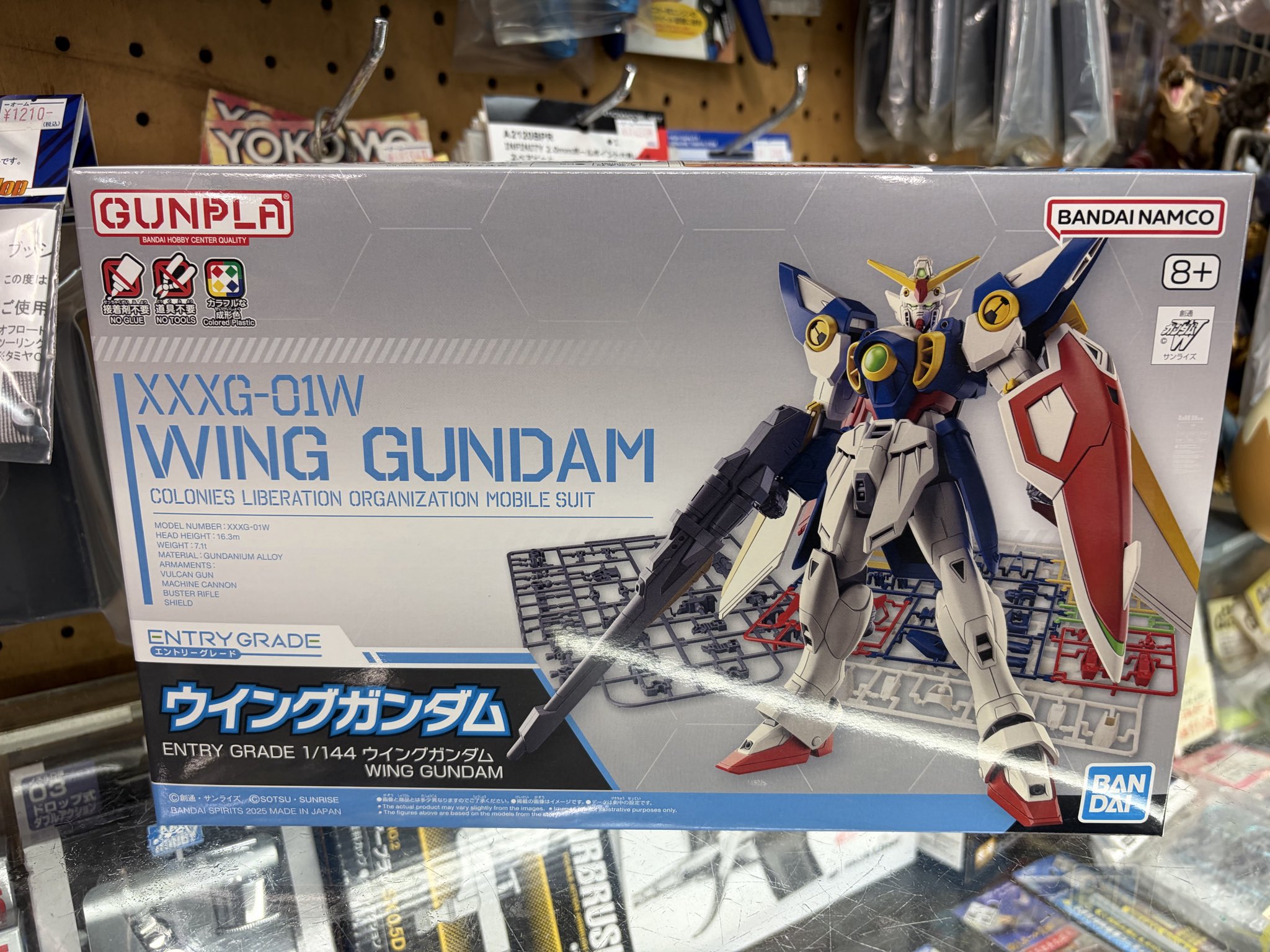 オーム模型 on X: 