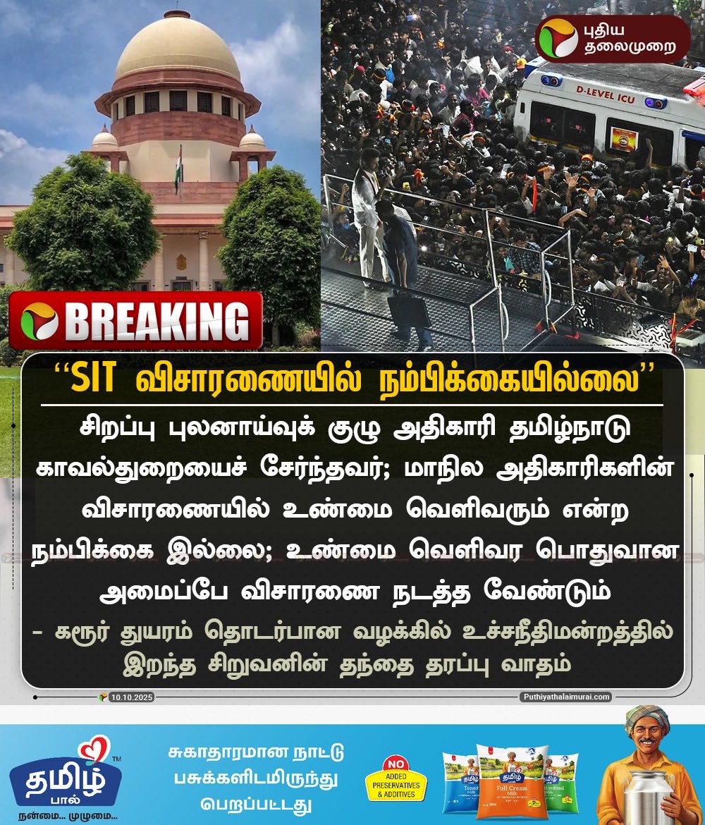 Stalin__SP's tweet image. 