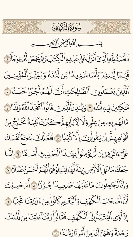 ATaR_87's tweet photo. #يوم_الجمعة https://t.co/Idbet5Hvdj