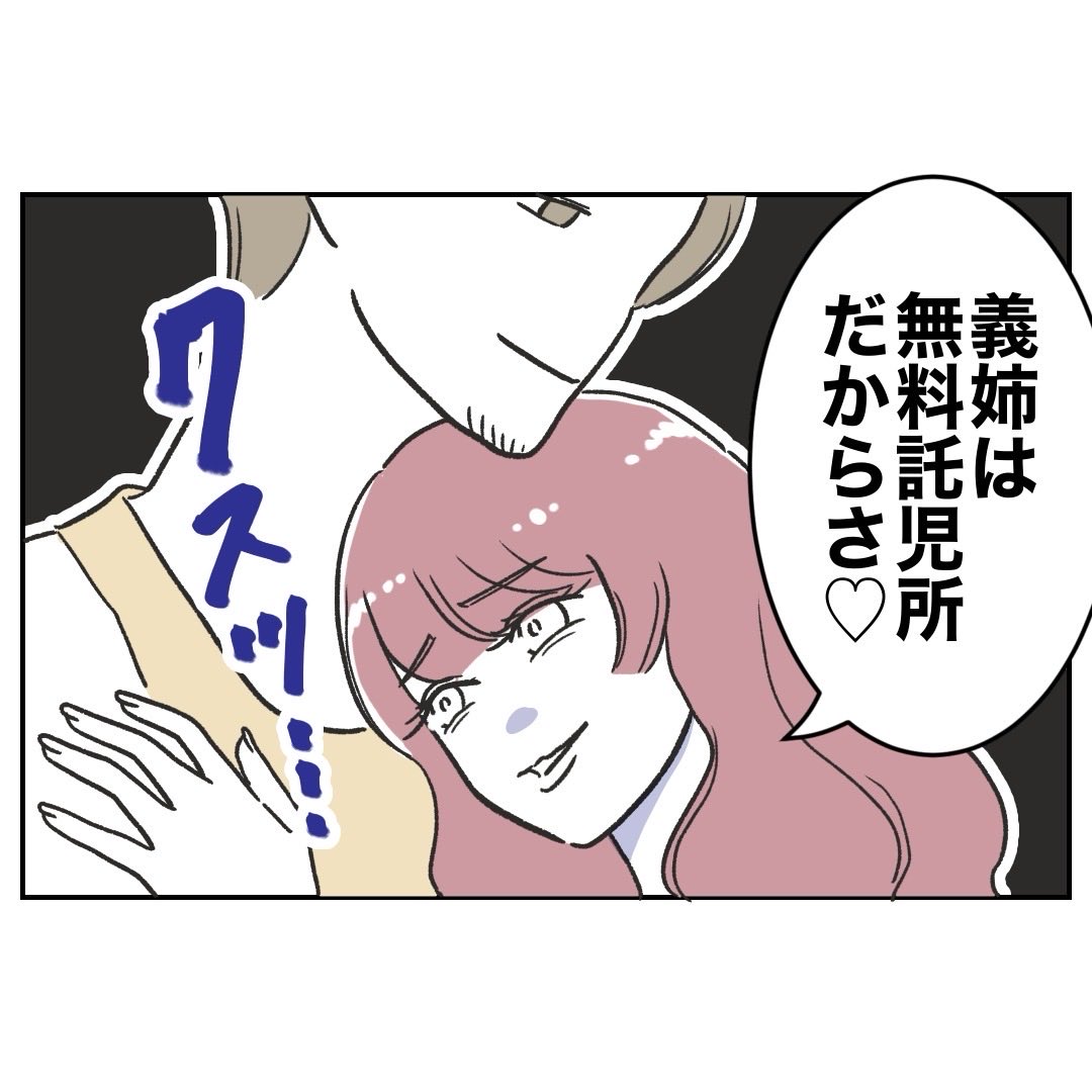 (1/9) 