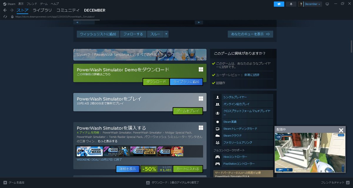 December__sp's tweet image. なぜテスト期間を狙撃するんだ