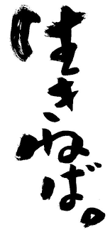 satancrows69's tweet photo. 12月まで●ねない理由ができました https://t.co/VNRL35YQtG