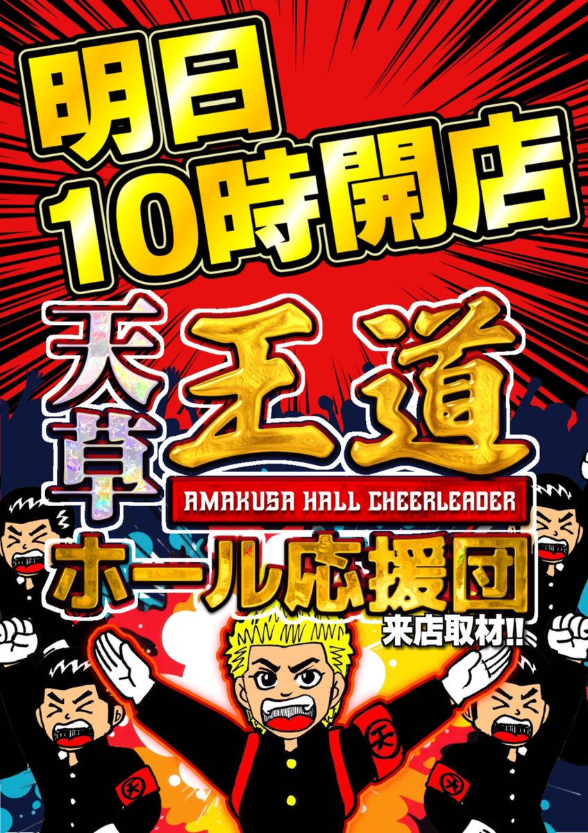 8匹わんこの大家族様 スロっち on X