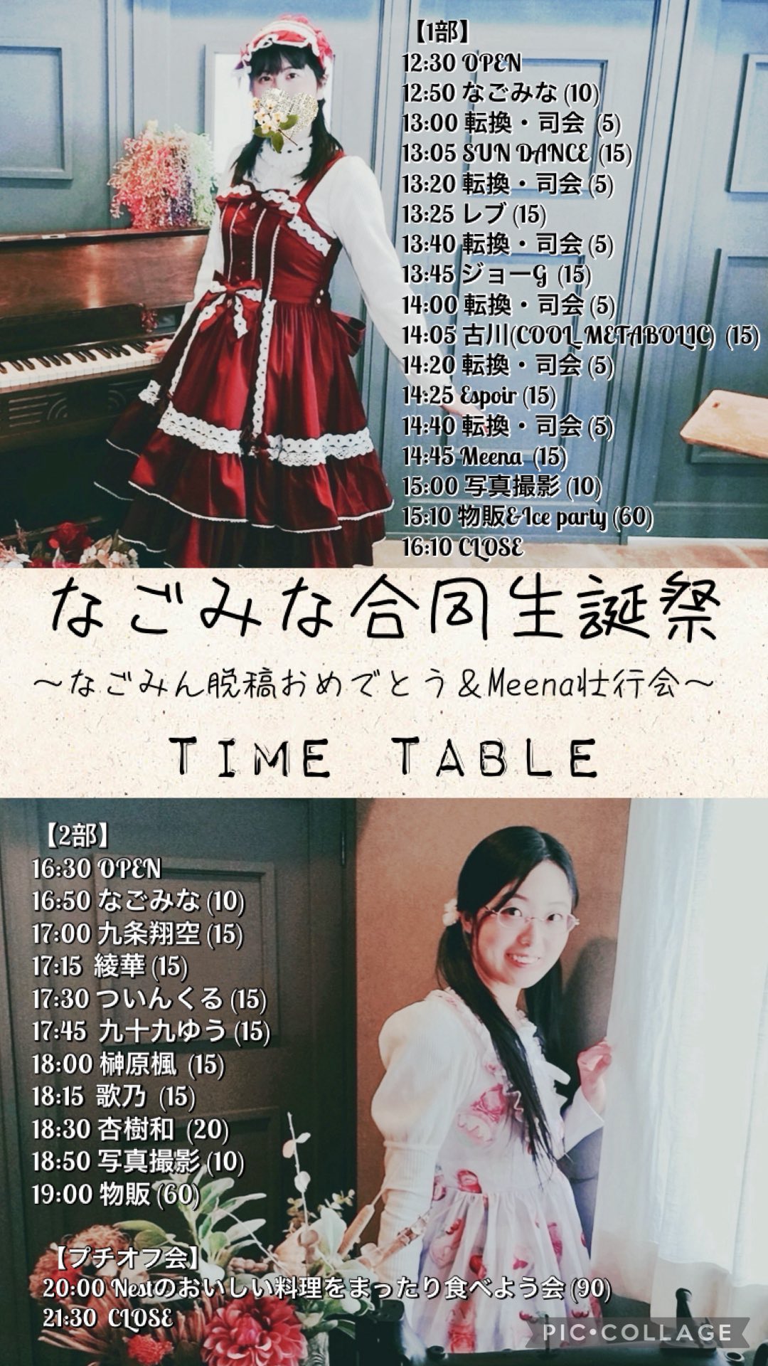 九十九ゆう🎍ソロのお誘い休止させて下さい (@2000_TYuMa) / X