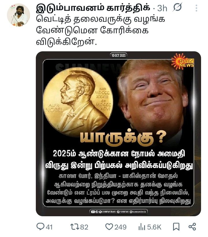 Tweet media one