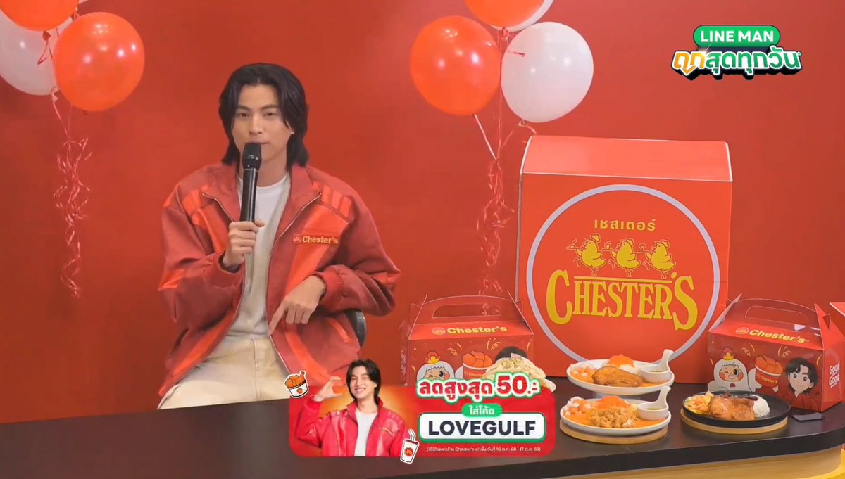 Gulfkanawutofc's tweet image. เย็นนี้สั่งเลยค่า อย่าลืมใส่โค้ด LOVEGULF รับส่วนลด 50 บาท ไปเลย!!

GULF x CHESTERS LINE MAN
#GulfxChesters_LINEMAN
#CHESTERSxLINEMAN
#ChestersxGulf_ExclusiveLive
@gulfkanawut