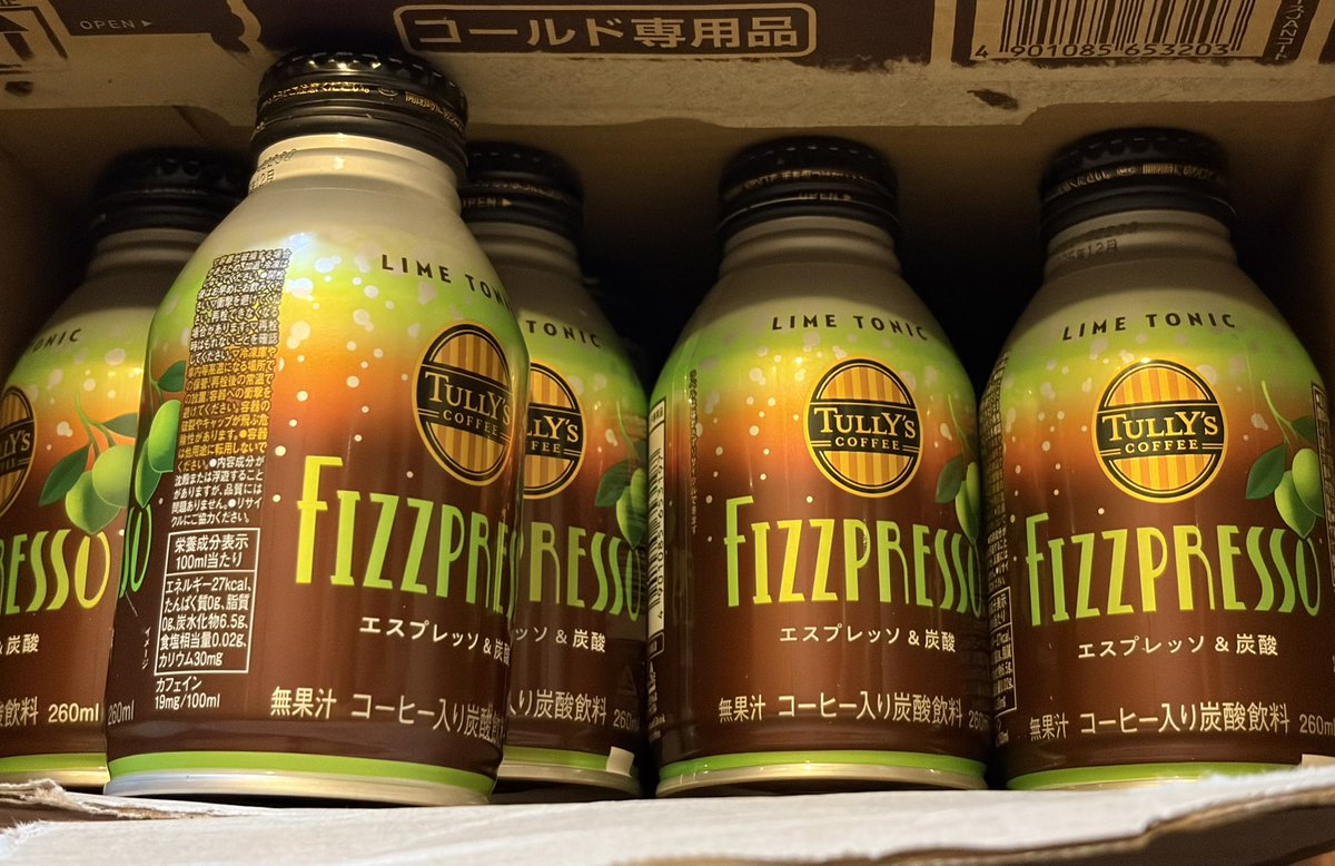 コンビニでも自販機でもめったに見かけない伊藤園の炭酸コーヒー（激ウマ）
常飲するには箱買いしか選択肢はないというわけで…