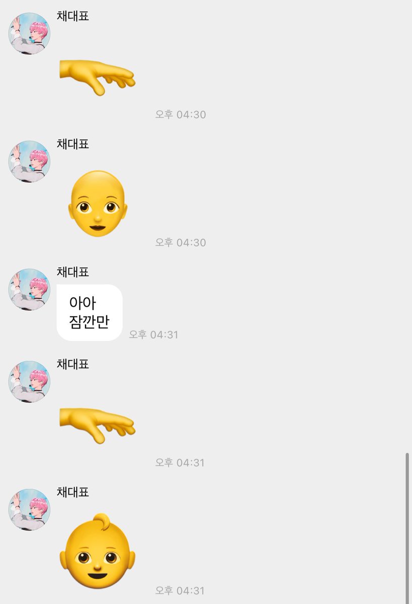 플리 복복해주다가 머리카락 챙겨주는거 너무 웃김