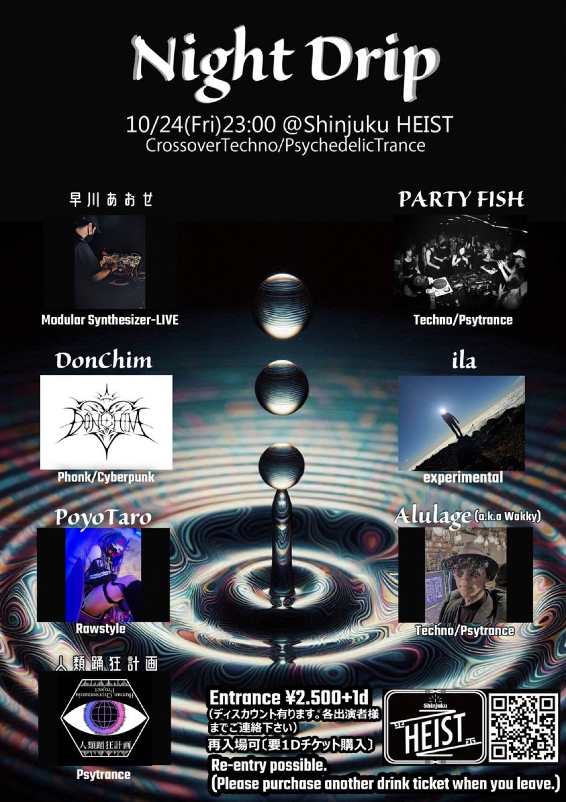 おもいで テディ池谷とテラス・リズム SKK 246 早川あおせ on X: 