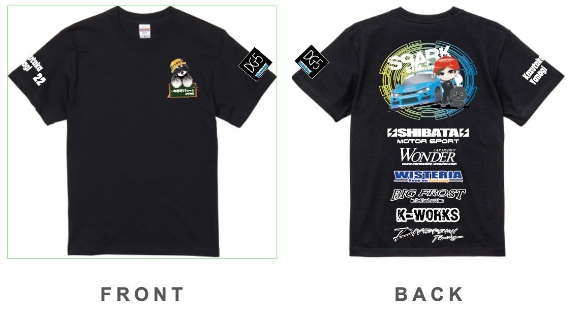 kazurin1213's tweet photo. 応援Tシャツ 販売

ドライシャツ　4500円
厚手Tシャツ 5000円
パーカー　6000円
ジップパーカー　6500円
送料別
欲しい方お早めに😃 https://t.co/BmVqt73RXN