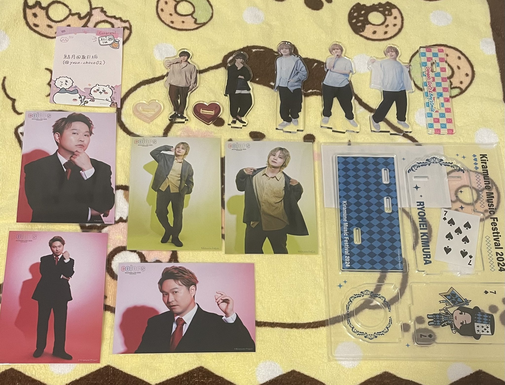 木村良平 セット໒꒱· ゜ 木村良平 - Search / X