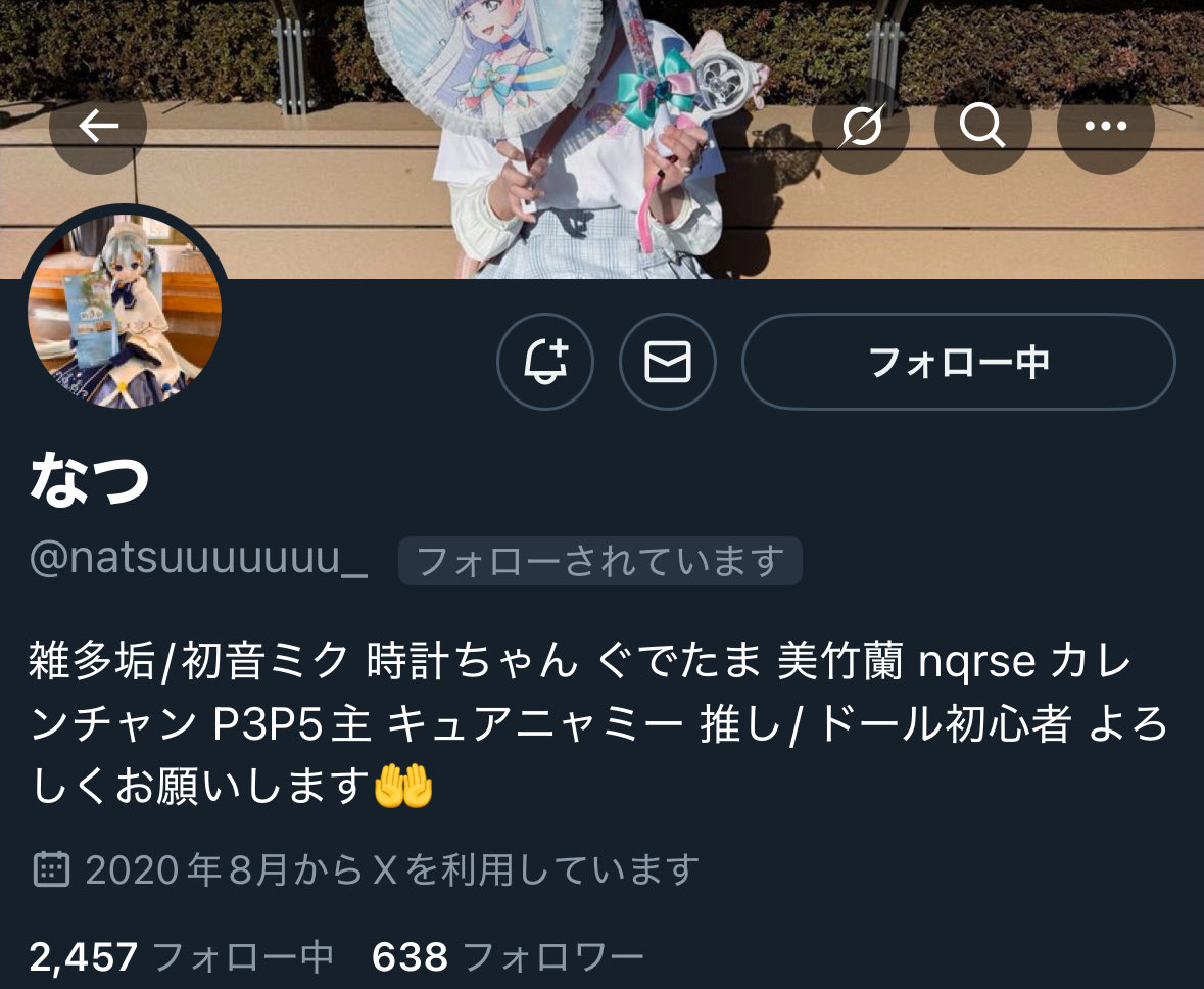 【注意喚起】

<a href="/natsuuuuuuu_/">なつ</a> 

この方とのお取引はおすすめしません。
ウマ娘CANバッジの買取の約束をしていたのに白紙にされました。

詳細リプ欄⬇️