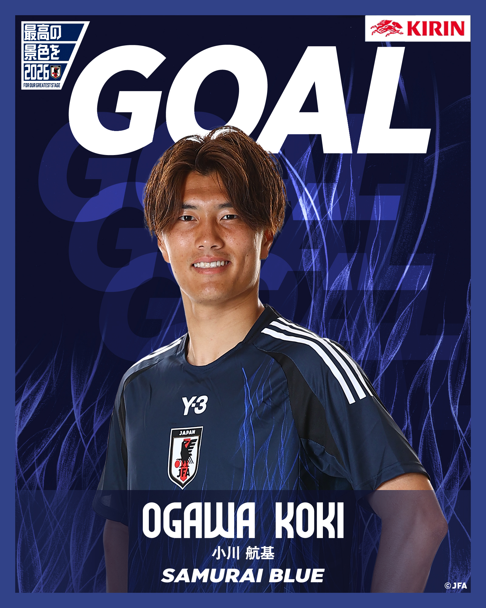 サッカー日本代表FW 小川航基選手直筆サイン入りユニフォーム（新品） Kemari87 KISHISPO / アディダス サッカー日本代表 2024 ホーム